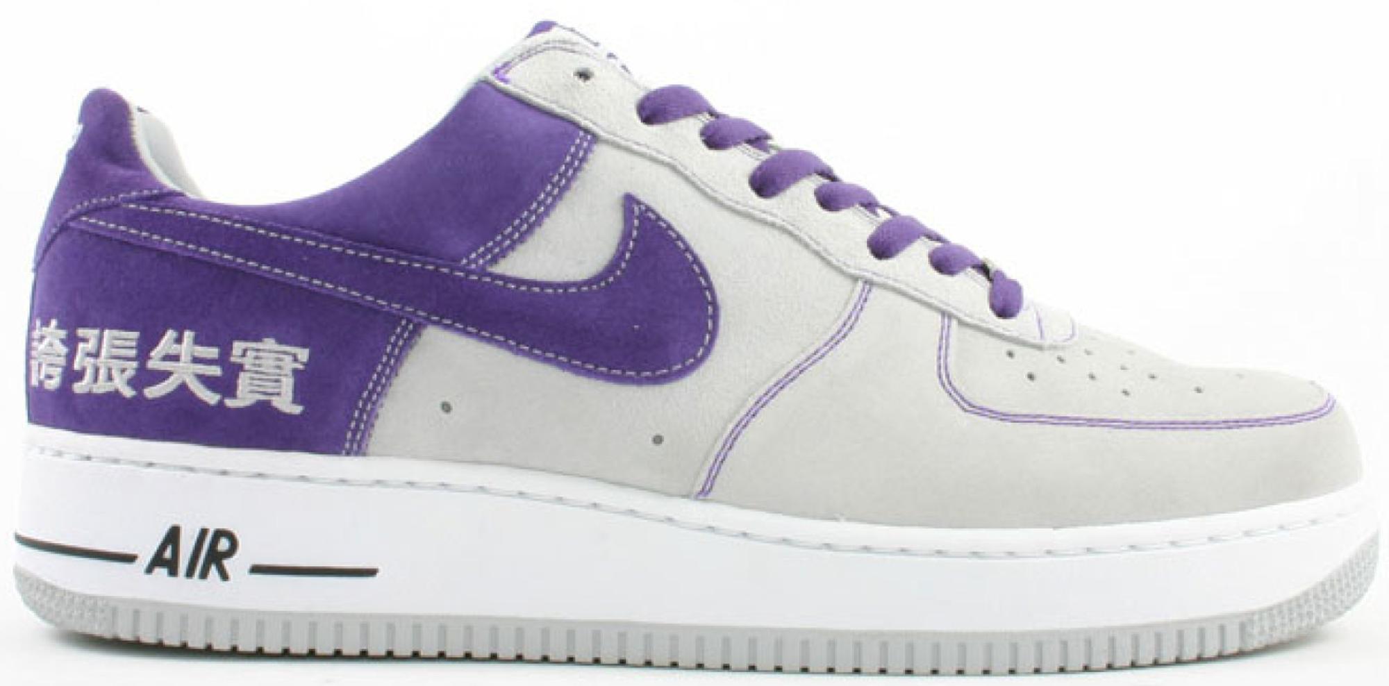 air force one hype