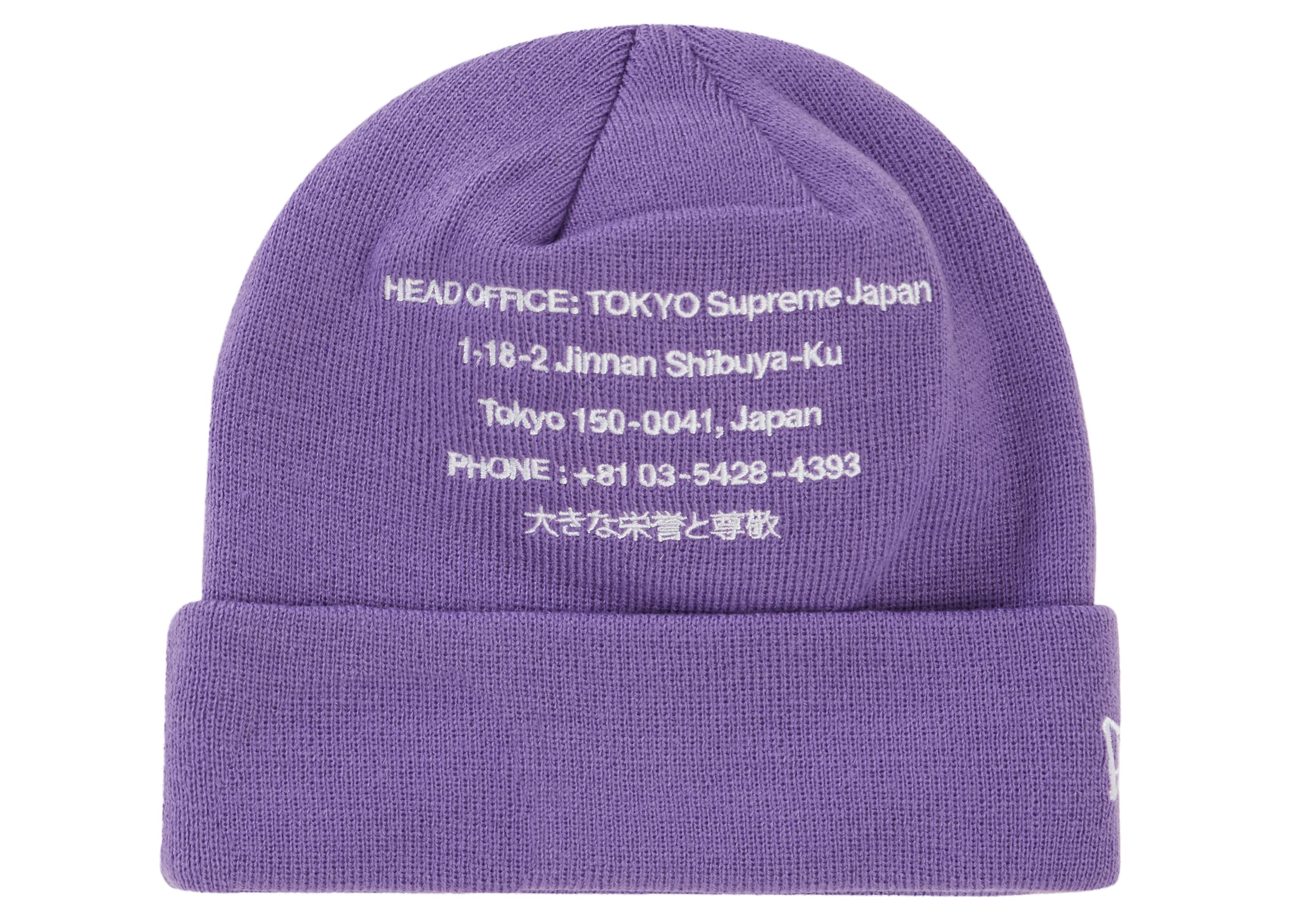 purple supreme beanie