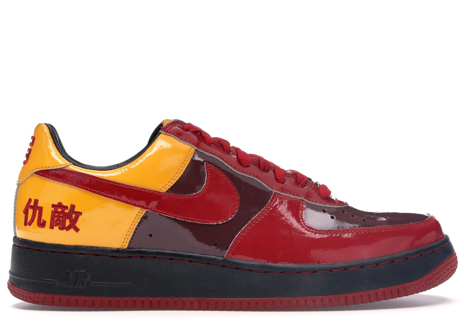 chamber of fear af1