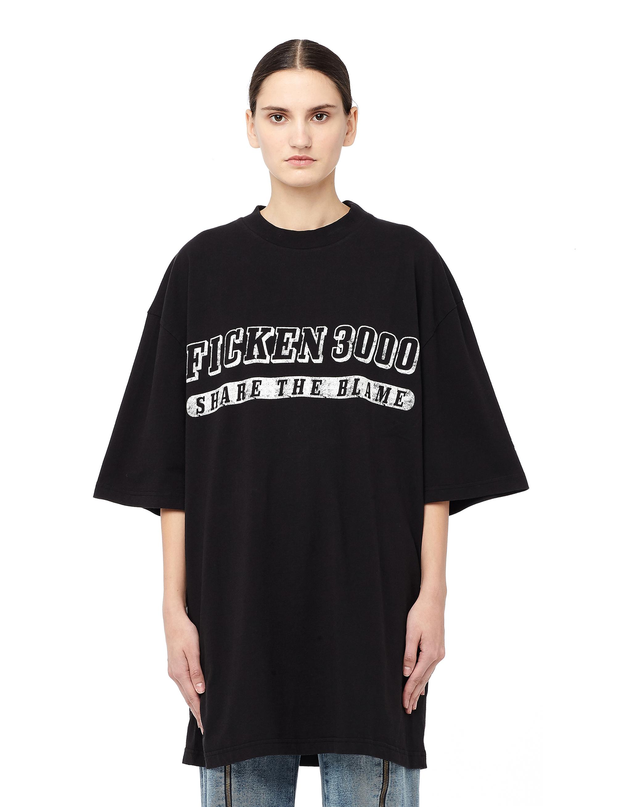 Vetements Ficken 3000 Printed T-shirt in Black - Lyst