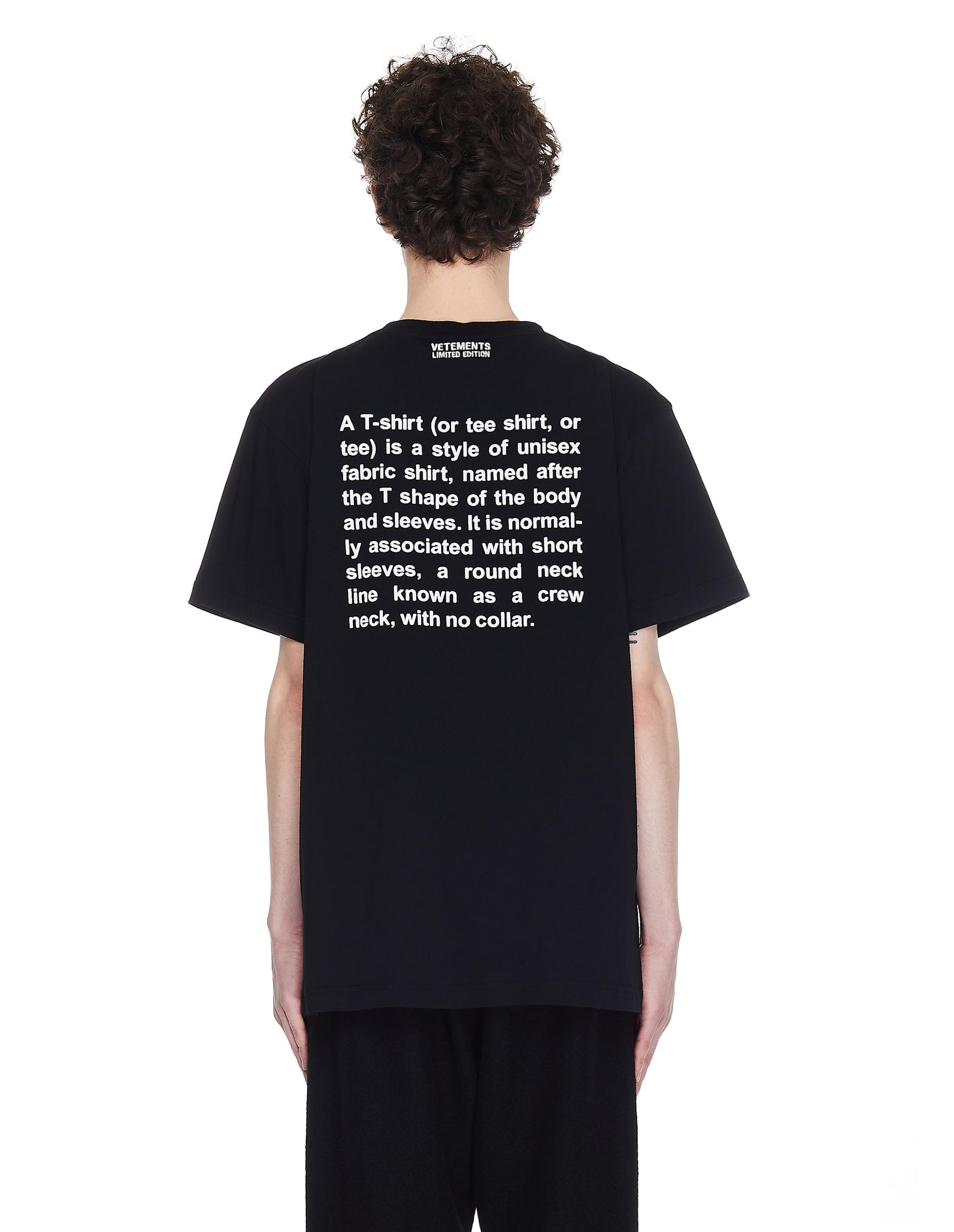 vetements t shirt definition