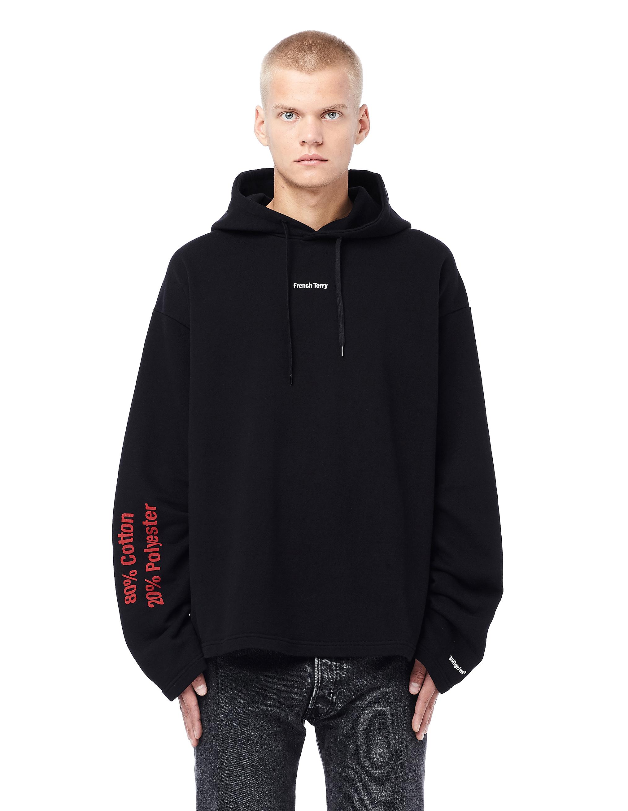 Vetements Black 'french Terry' Hoodie for Men - Lyst