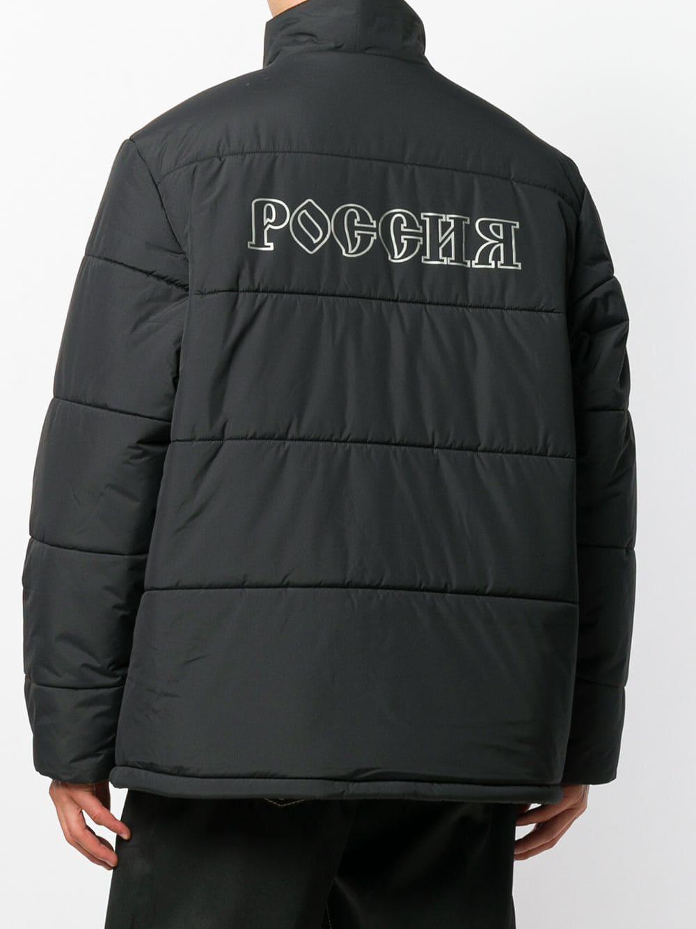 gosha puffer
