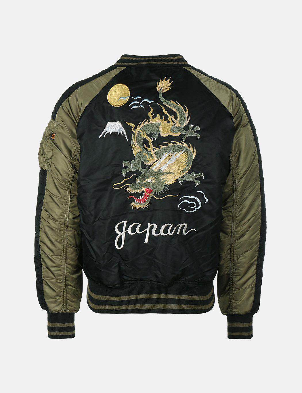 Alpha Industries Japan Dragon Jacket in Black for Men Lyst