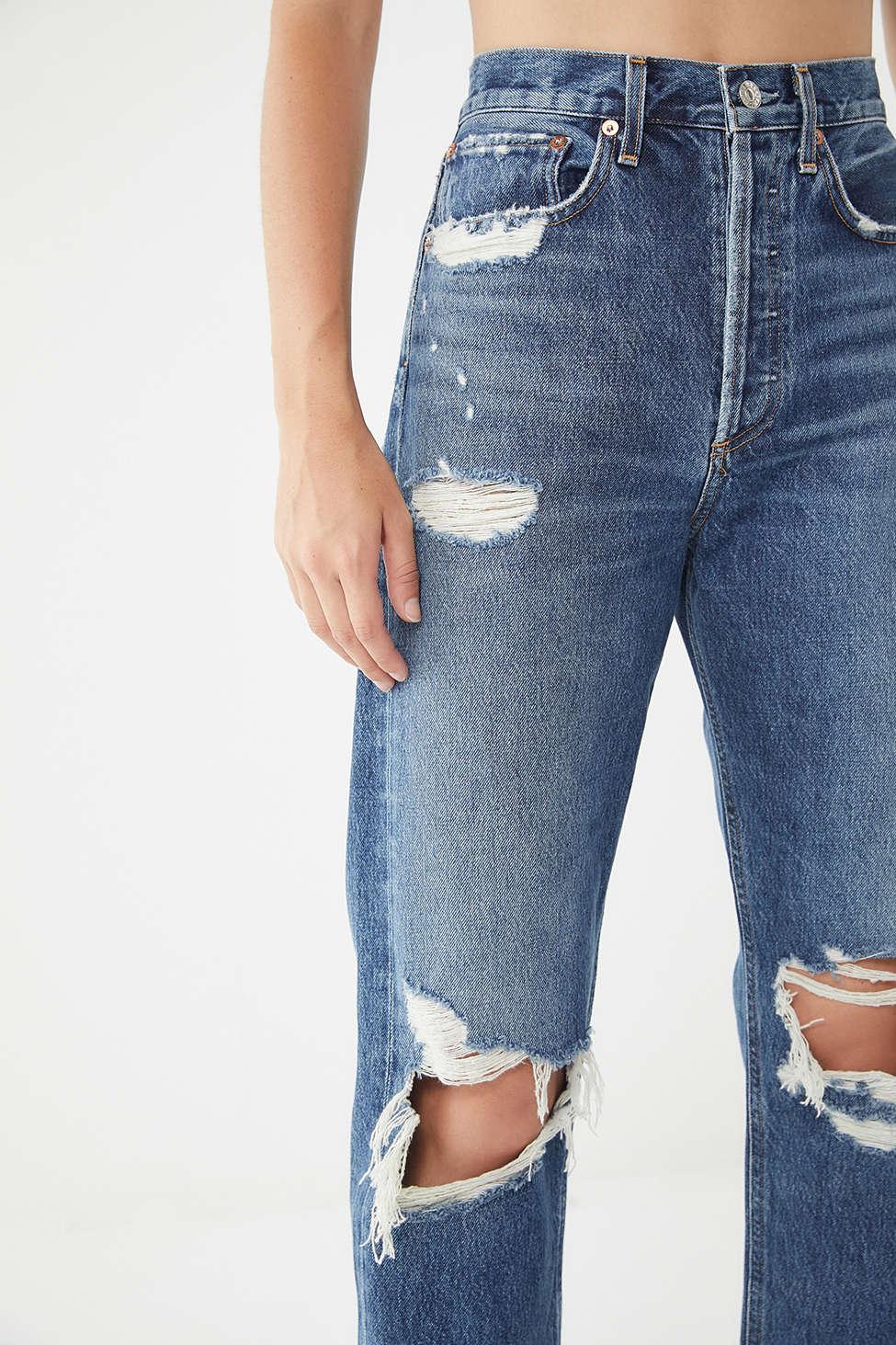 90s high rise loose fit