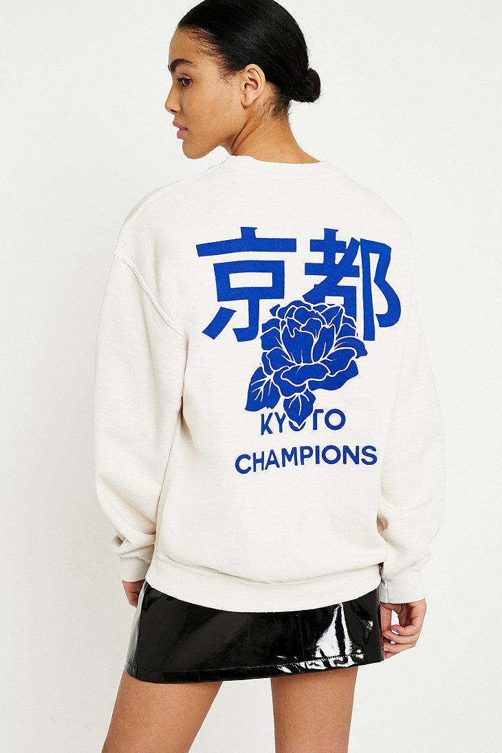 kyoto champions sweatshirt