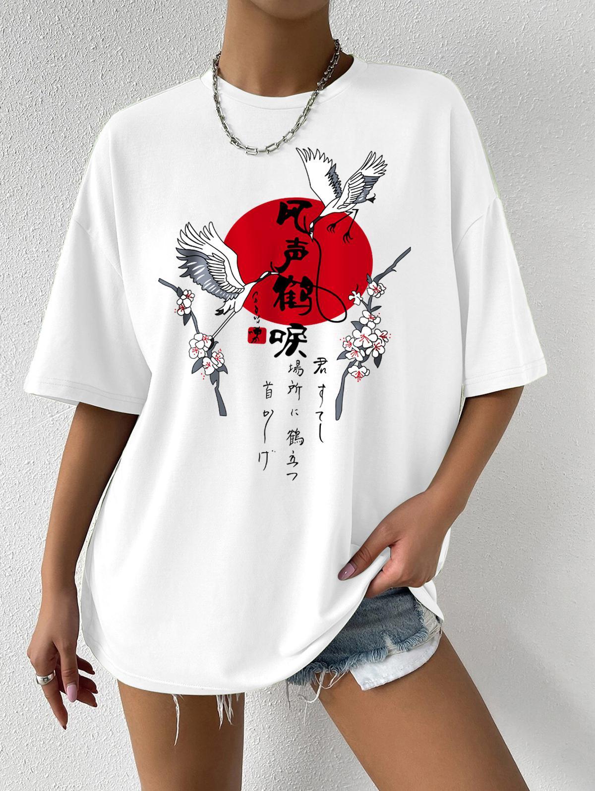 Zaful T-shirts Floral Chinese Characters Crane Graphic Printed Short Sleeve Oversized  T-shirt in White | Lyst